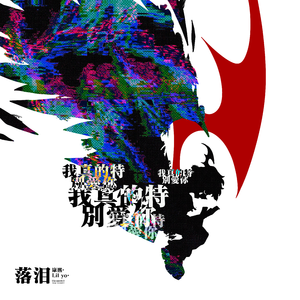 国产V亚洲V天堂宗合
