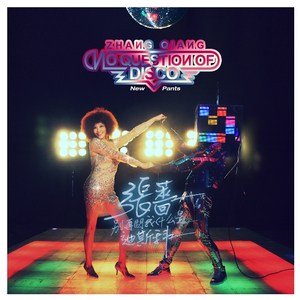 国产V亚洲V天堂宗合
