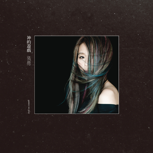 国产V亚洲V天堂宗合
