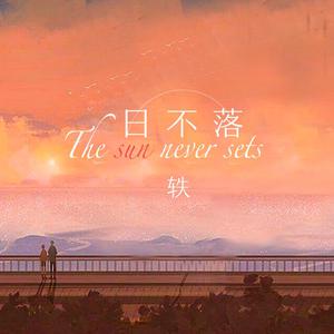 国产V亚洲V天堂宗合
